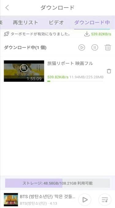 Clipboxダウンロードアプリ